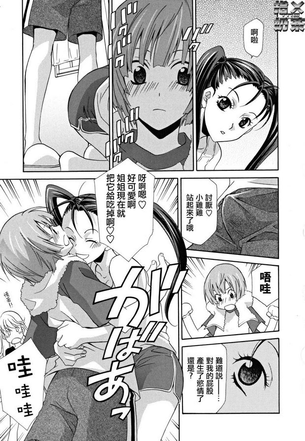 女王溫室5