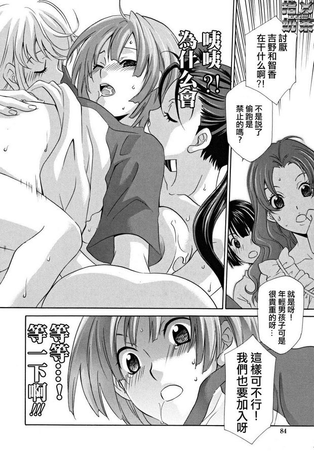 女王溫室5
