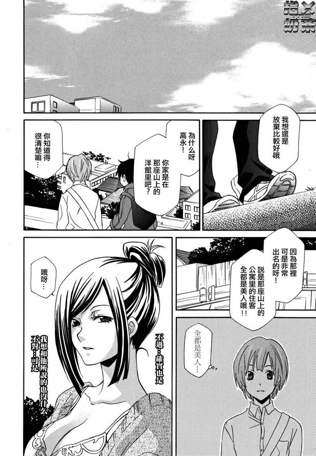 女王溫室6