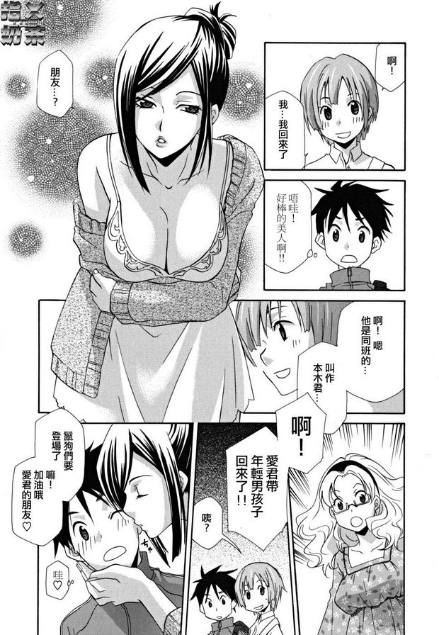女王溫室6