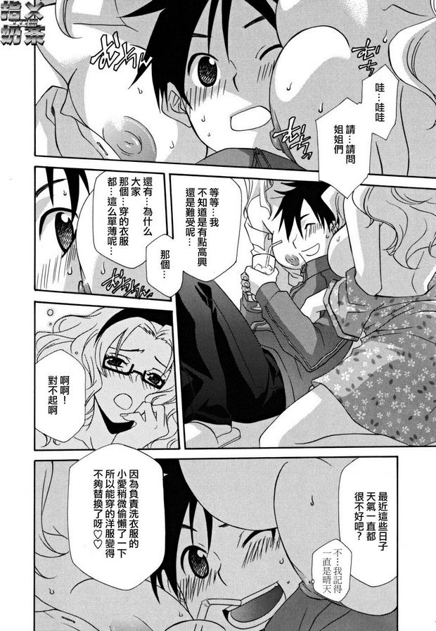 女王溫室6