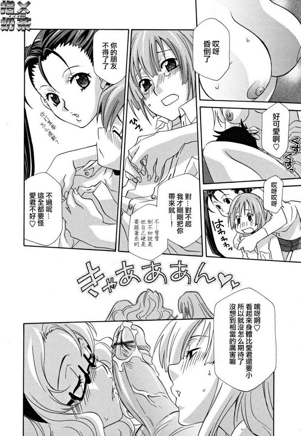 女王溫室6