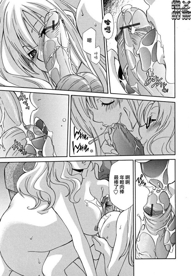 女王溫室6