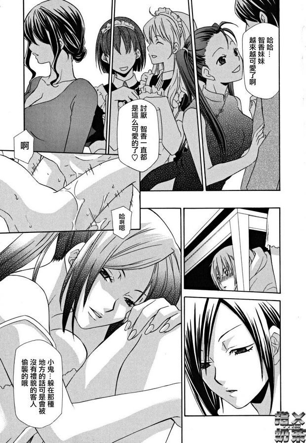 女王溫室1