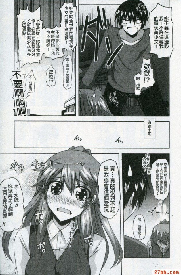 表演之道從愛愛開始