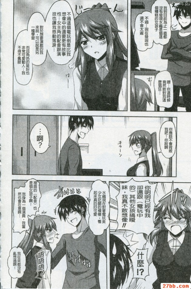 表演之道從愛愛開始