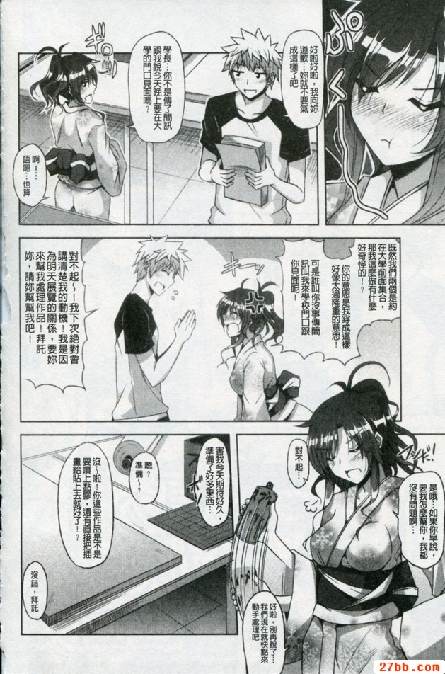 夏天的妖冶夜