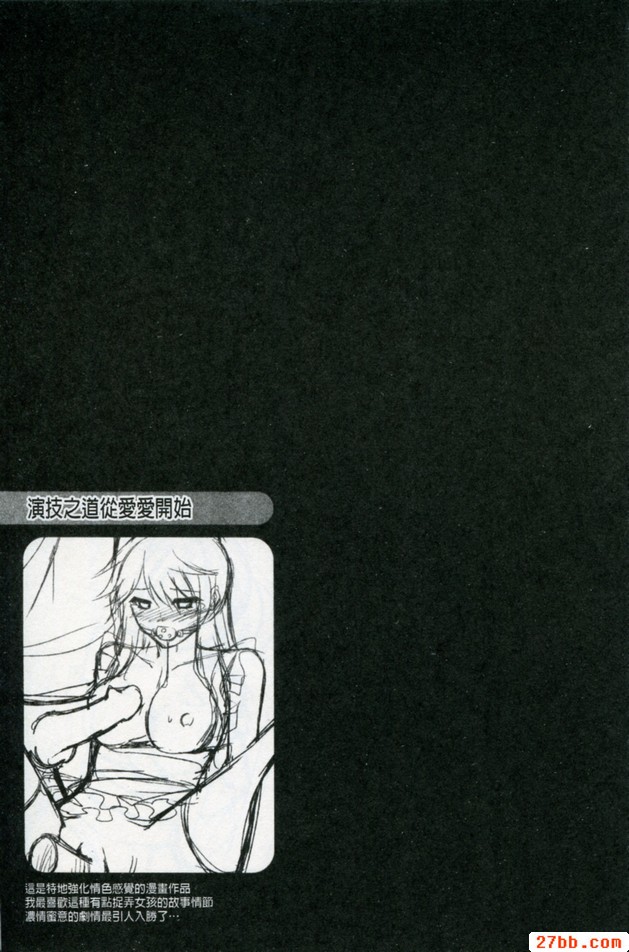 夏天的妖冶夜