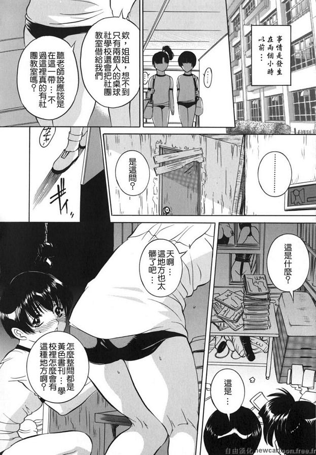 社團活動交流會