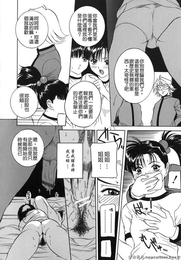 社團活動交流會
