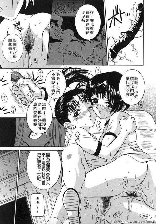 社團活動交流會