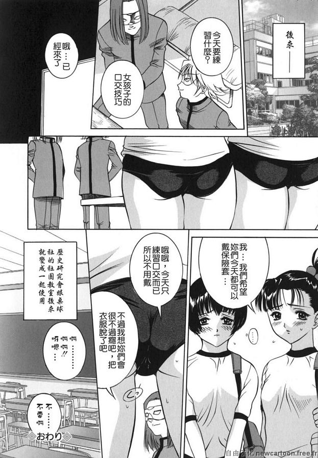 社團活動交流會
