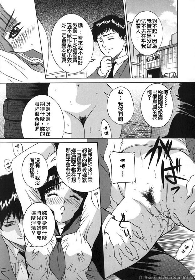 黎拌湯