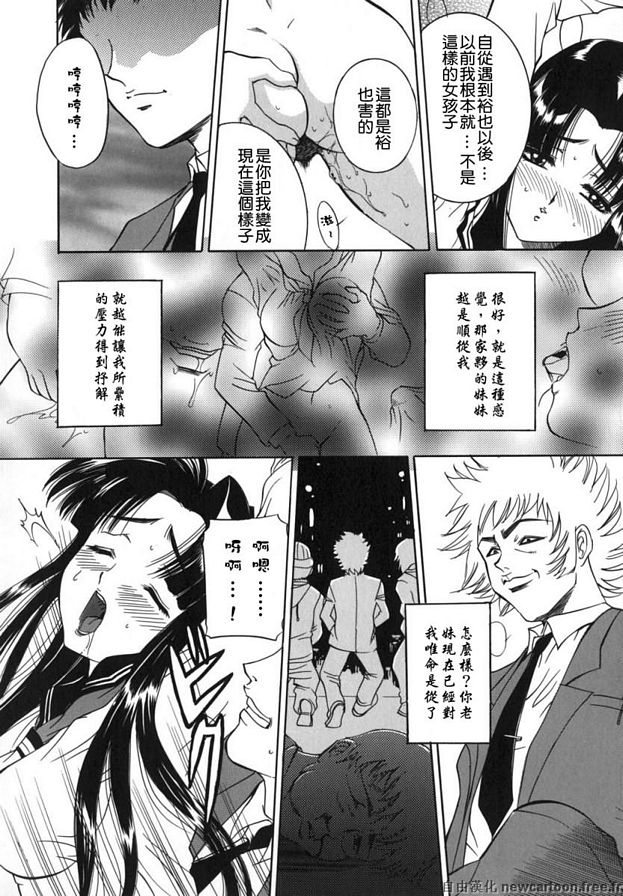 黎拌湯