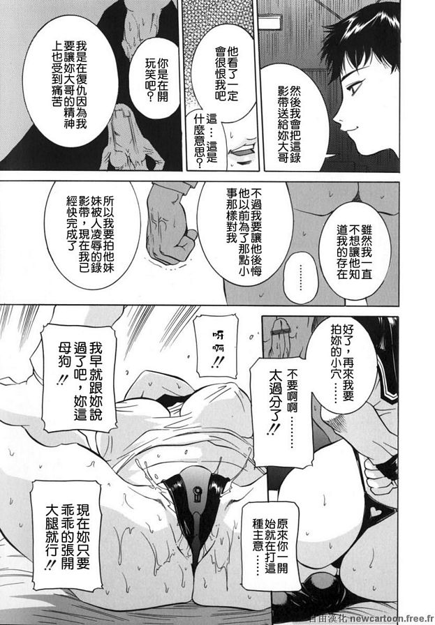 黎拌湯