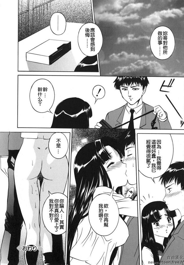 黎拌湯