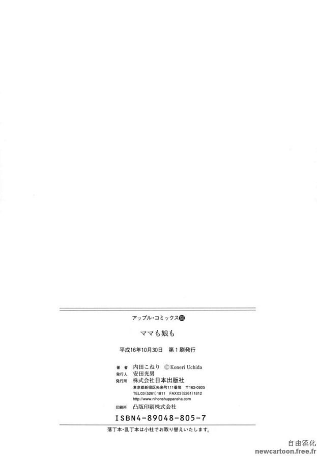黎拌湯