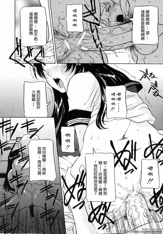 即使我想忍住