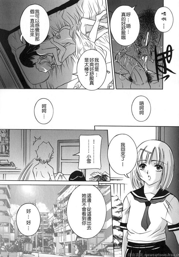即使我想忍住