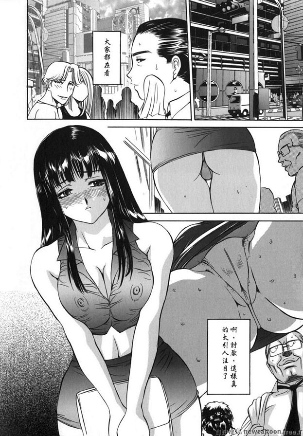 全身日光浴