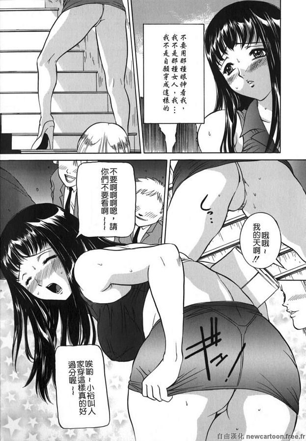 全身日光浴