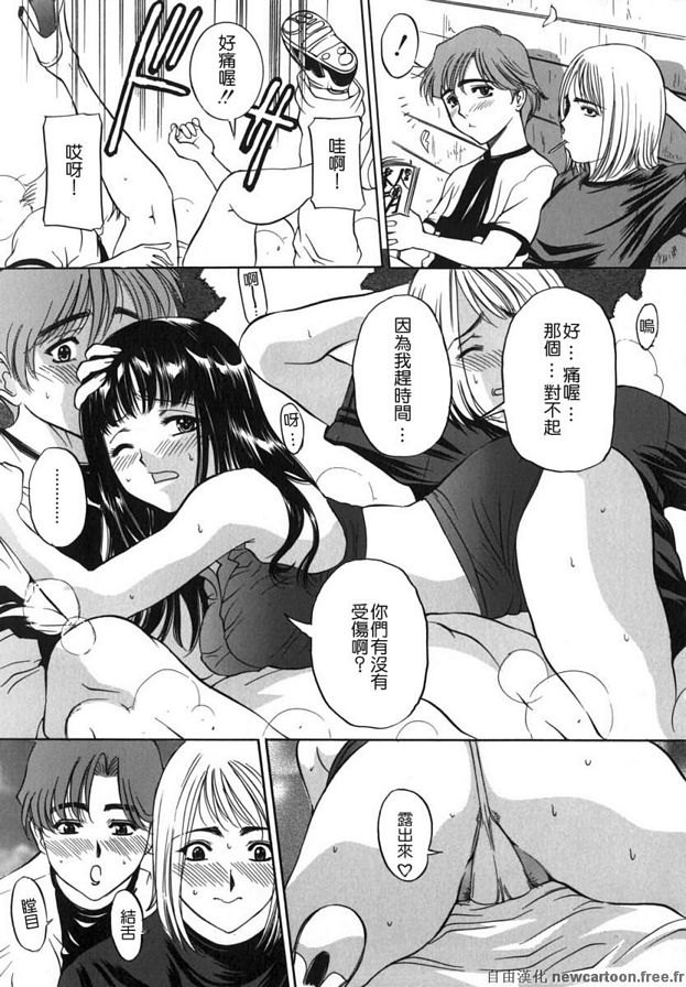 全身日光浴