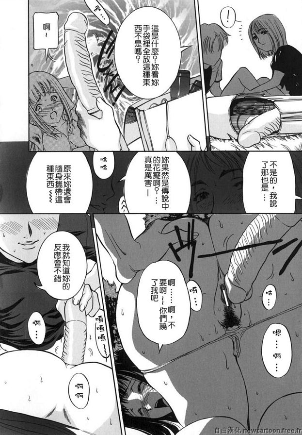 全身日光浴