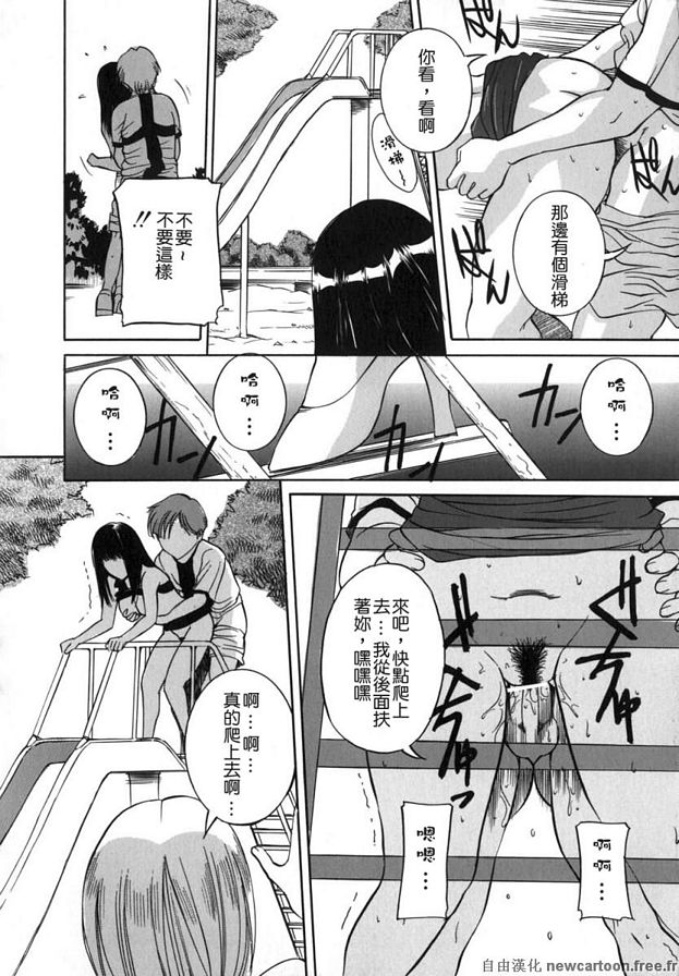 全身日光浴