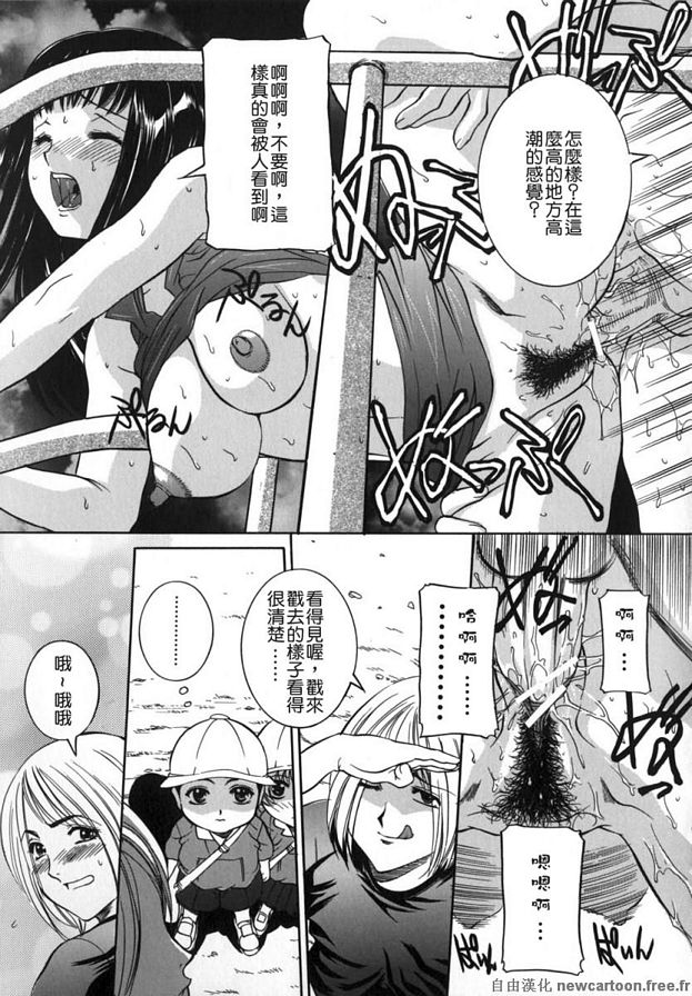 全身日光浴