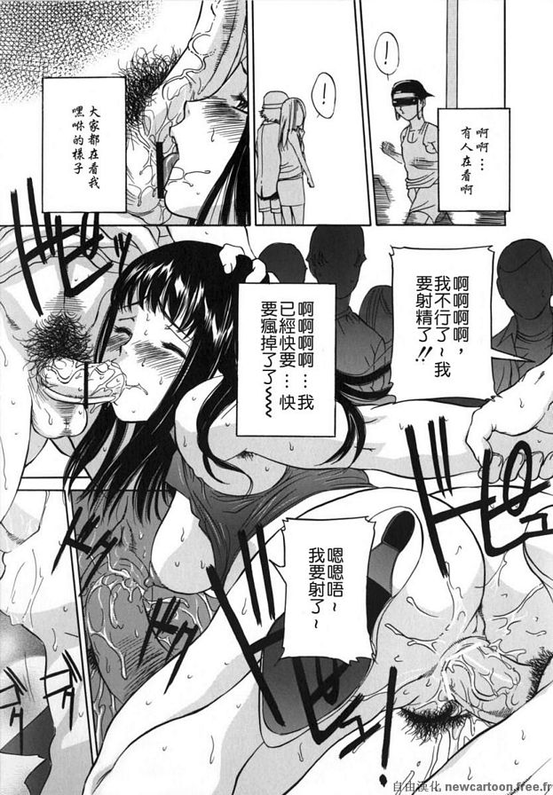 全身日光浴