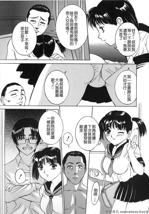 即使你知道自己在想什麼