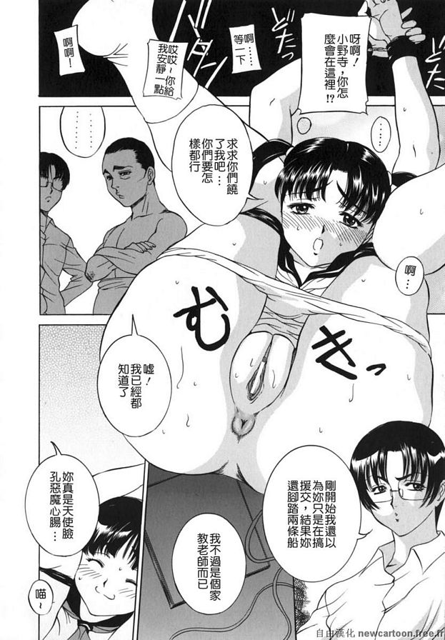 即使你知道自己在想什麼