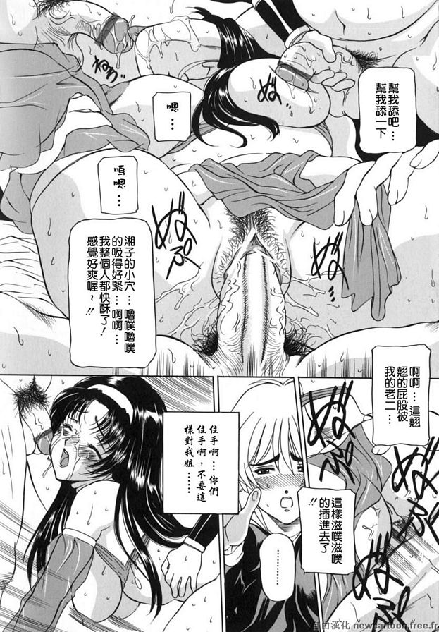 姐姐的南邊