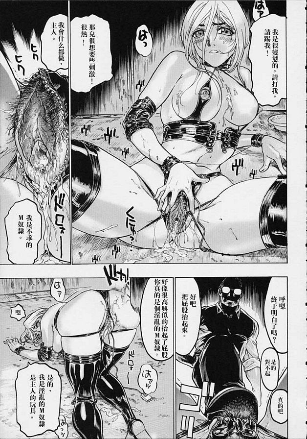 互愛