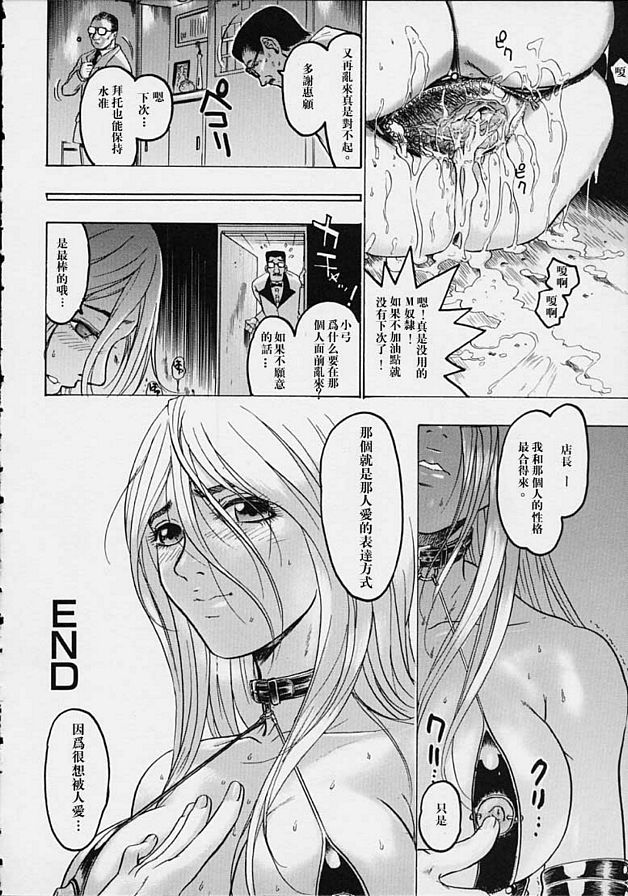 互愛