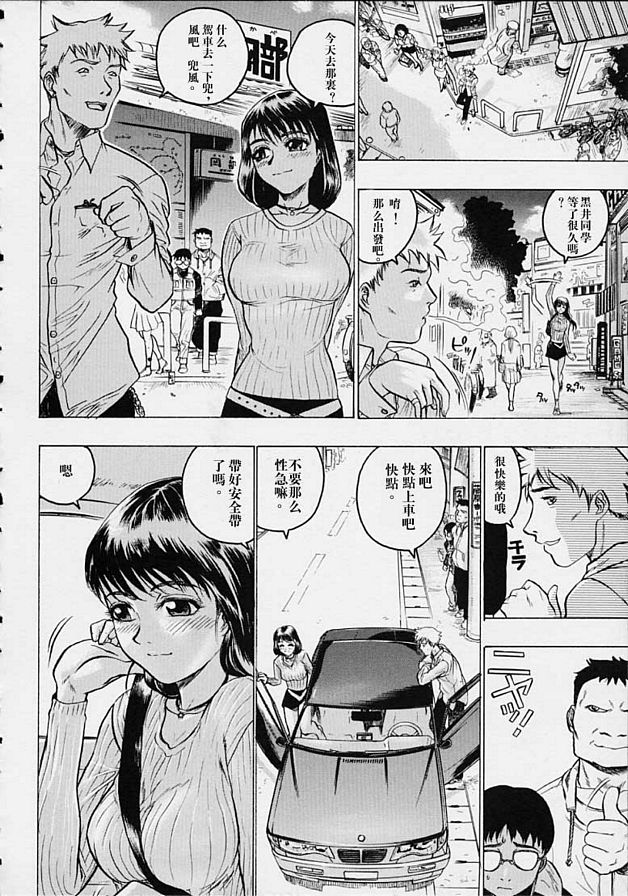 爬行...1