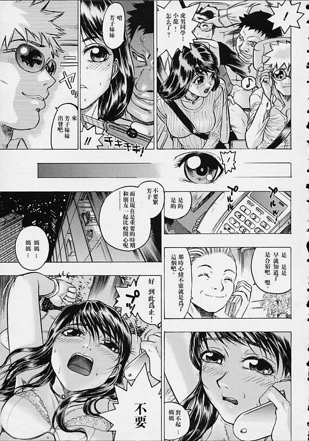 爬行...1