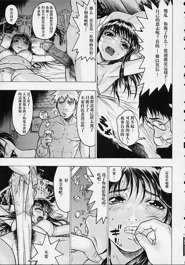 爬行...1
