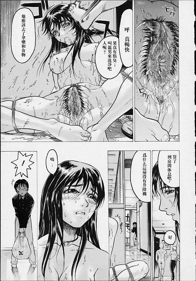 爬行...2