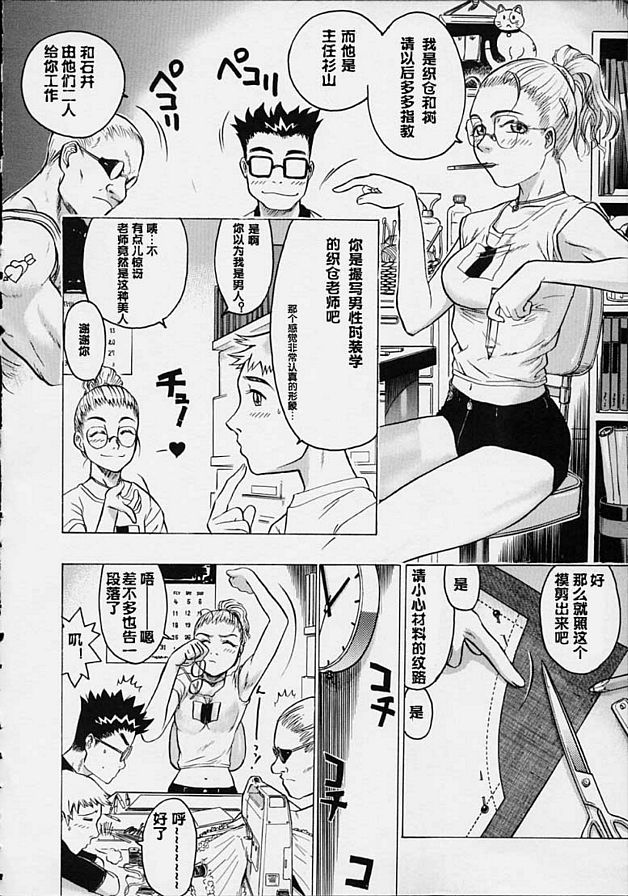 快速致富