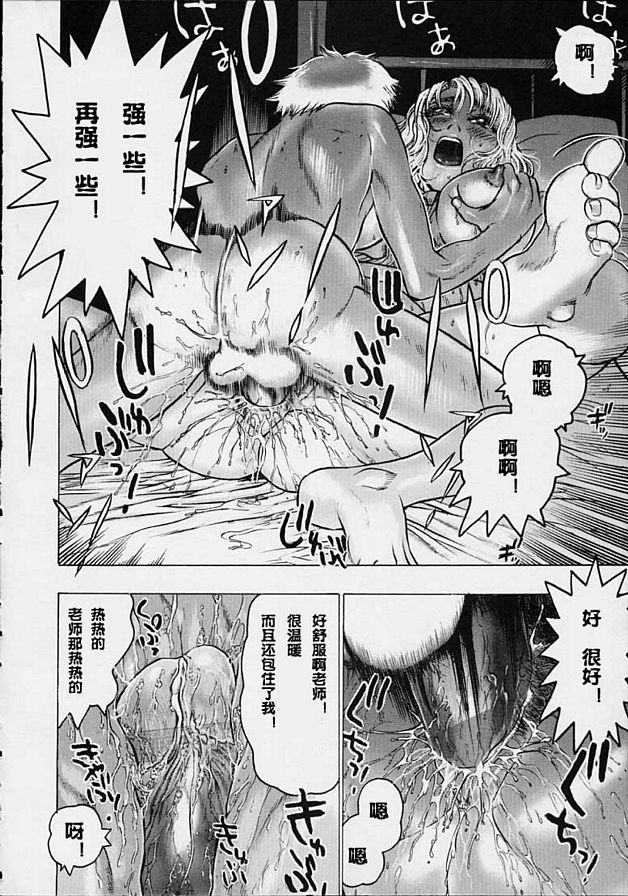 快速致富