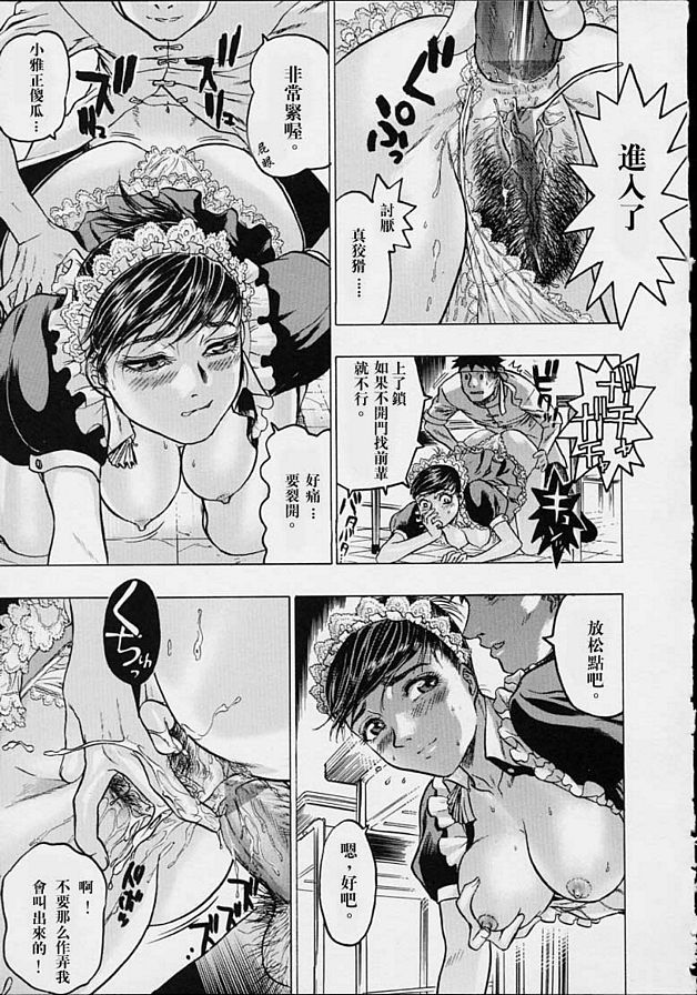 嘉年華嘉年華