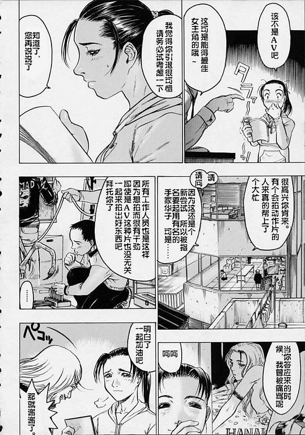 新女主角