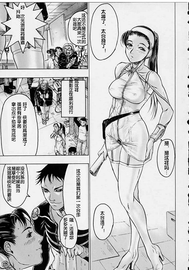 新女主角