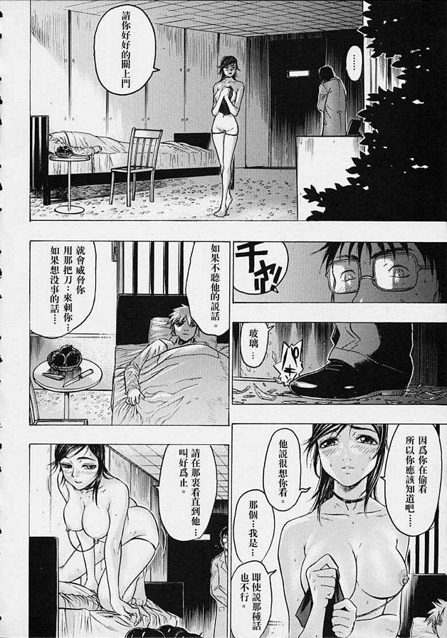 無辜