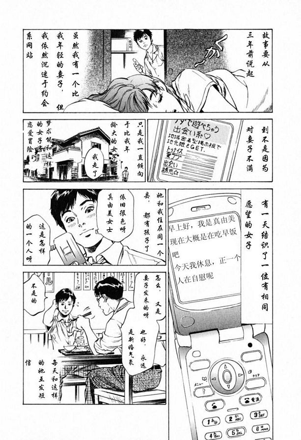 色色的妻子味道
