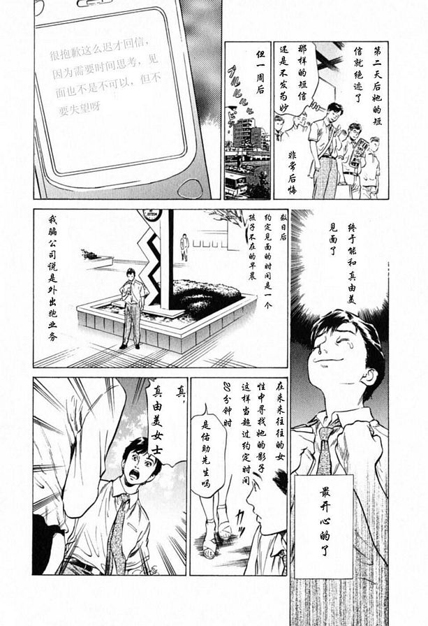 色色的妻子味道