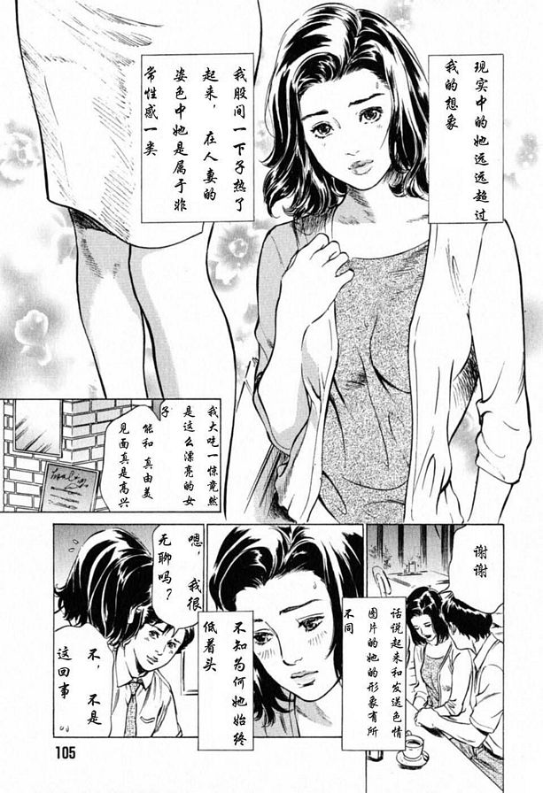 色色的妻子味道