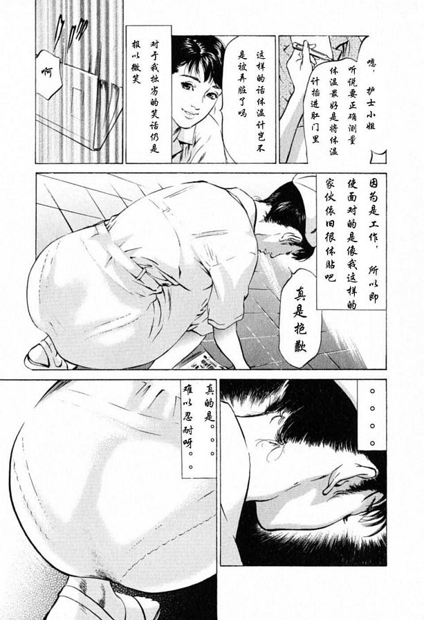 白衣天使