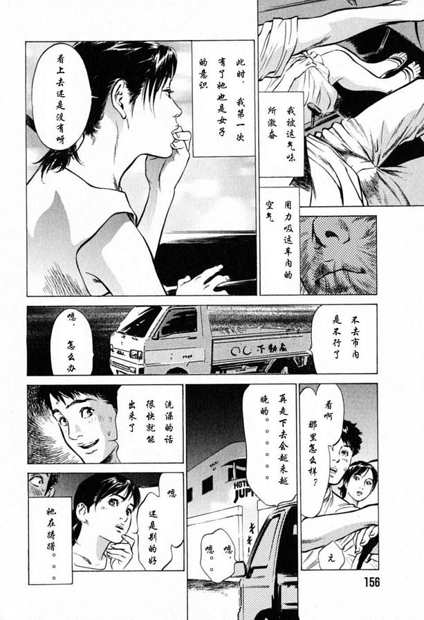 有味道的美熟女